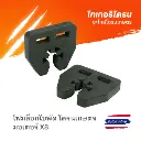 HOBBYWING X8 3011 PROPELLER  HOLDER FOAM
