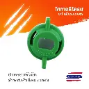 SPRAY NOZZLE FLAT QUICK RELEASE CAP GREEN (8B015)