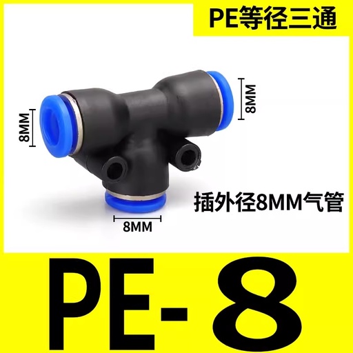 [TF-FT-OS-012-01-00] ONE TOUCH COUPLING TEE UNION 8MM